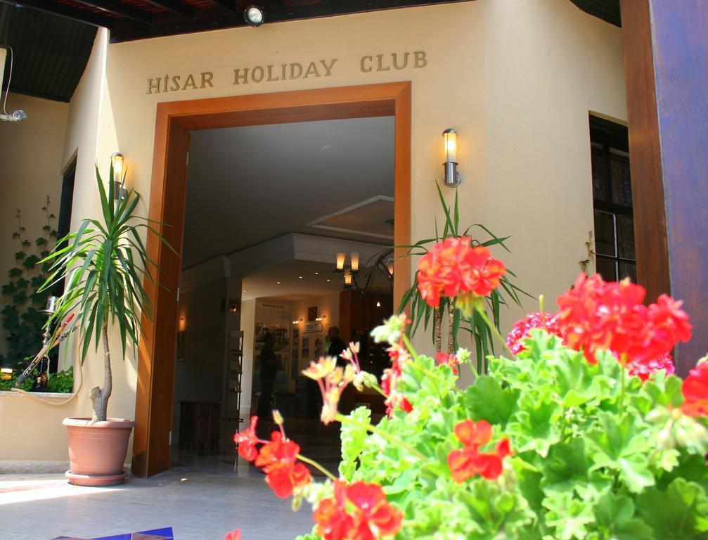 Hisar Club Otel